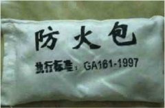 電纜橋架防火封堵隔板如何計(jì)算？