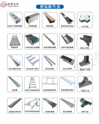 金屬線(xiàn)槽規(guī)格和型號(hào)圖