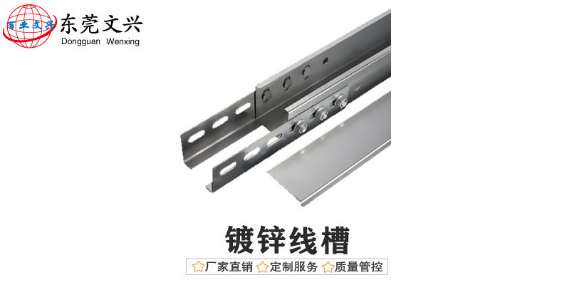 鍍鋅線(xiàn)槽規(guī)格型號(hào)尺寸大全(圖1)