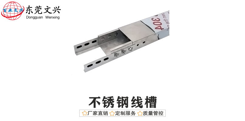 鍍鋅線(xiàn)槽規(guī)格型號(hào)尺寸大全(圖5)