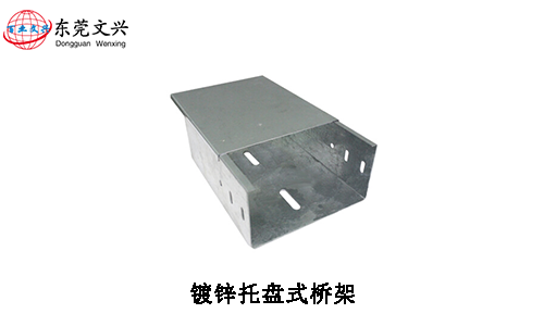 不同電纜橋架的作用(圖3) 托盤式橋架圖片